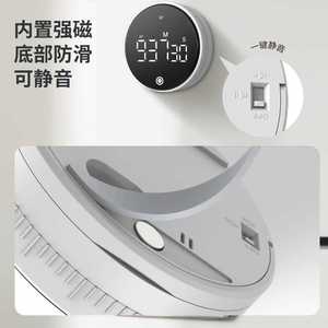 Round <b>Kitchen</b> <b>Timer</b> Touch Control 120 Min Countdown Silent Time Manager For Study And Cooking - Product Image 2