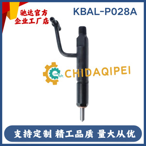 หัวฉีดดีเซล Huaboser 8-94247937-0 JX493Q1 4JB1 สำหรับเครื่องยนต์ดีเซล - Product Image 4