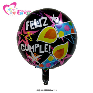 18 Inch <b>Round</b> Spanish Style Aluminum Foil <b>Balloon</b> For Graduation Party Decoration - Product Image 4