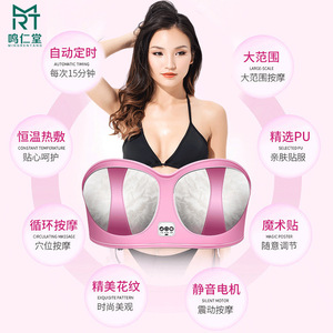 Masajeador de Senos Mingrentang, Vibración Eléctrica, Silicona Recargable, para Aumento de Senos - Product Image 3