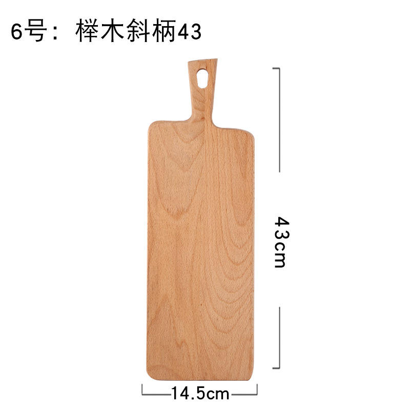 #5  beech  43*14.5*1.5cm