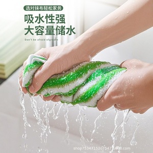 Bamboo Fiber Dishcloth Rectangle Stripe Thickened Absorbent Oil Resistant <b>Kitchen</b> Cleaning <b>Cloth</b> - Product Image 1