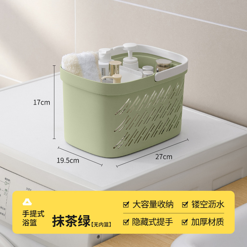 Matcha Green - Basic Version [No Inner Basket]
