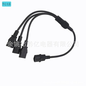 C20 Extension Cord C14 <b>Splitter</b> Power <b>Cable</b> For Computer PVC Convenient 1 To 2 Connector Plug Line - Product Image 4