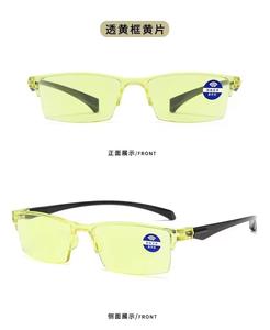 Nuevo zoom inteligente logotipo personalizado Moda Sin marco anti luz azul <span class=keywords><strong>gafas</strong></span> de presbicia para hombres y mujeres - Product Image 6