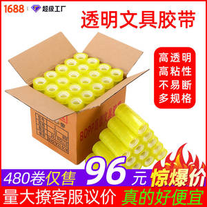 Cinta adhesiva transparente Bopp de 18 mm x 30 m de alta adherencia para oficina, escuela y embalaje - Product Image 5