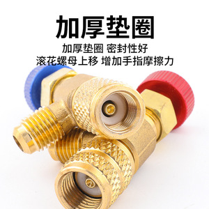 Válvula de seguridad para carga de refrigerante de aire acondicionado, 1/4 pulgadas, gas a temperatura normal, para técnicos de refrigeración R410 R22 - Product Image 5