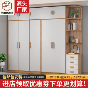 Modern Minimalist Panel <b>Wardrobe</b> <b>Large</b> Capacity Eco Friendly Hinged Door Bedroom Storage Cabinet - Product Image 5