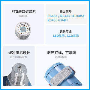 Transmisor de Presión Digital PCM480 4-20mA RS485 HART, Aleación de Aluminio, IP65, Sensor de Alta Precisión - Product Image 2