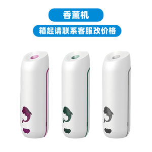 Aroma Diffuser USB Rechargeable Portable 0.5L Fog Type For Home Hotel Car Use With Timing Function - Product Image 1