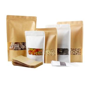 纸立袋6.7x9.45平底牛皮纸棕色自封袋食品包装袋 - Product Image 5