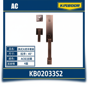 Soluciones duraderas de seguridad para el hogar Cerradura de puerta de entrada principal - Product Image 1