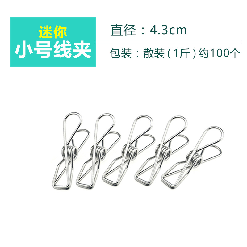 En vrac - Mini clip 4,3 cm (1 jin)