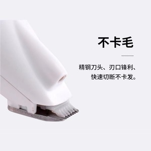 Tondeuse électrique rechargeable Dingnai pour animaux de compagnie, pour le toilettage des pattes et des oreilles des chiens et des chats, modèle standard avec écran LCD - Product Image 1