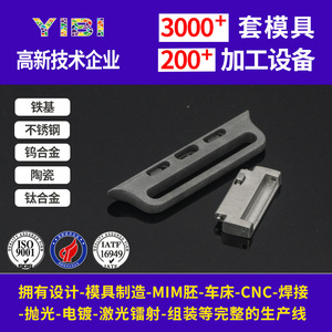 <b>Titanium</b> Alloy Watch Case Parts <b>Powder</b> Injection Molding Custom Light Weight For Watch Components - Product Image 3