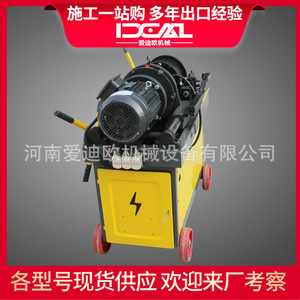 Máquina Automática para Laminar Roscas de Acero 380 V para Construcción con Motor y Ruedas - Product Image 4