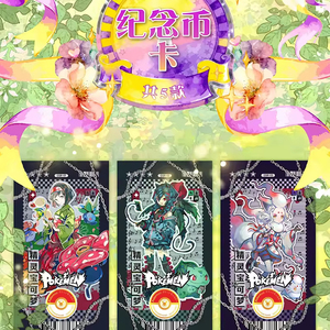 Cartes à collectionner personnalisées avec impression chinoise, Eif Baby Anime Fan Art, Charizard Pokemoned, cartes de notation, boîte de booster, jeux de société - Product Image 6