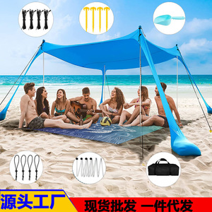 Sun Shelter Beach <b>Canopy</b> <b>Tent</b> 200x200cm Quick Setup Outdoor Camping Park Use - Product Image 4