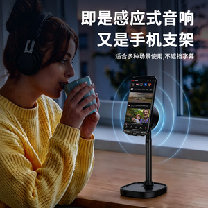 Altavoz con Soporte para Teléfono por Inducción Tianyi Sheng, Bluetooth 5.3, Luz Ambiental RGB, Altavoz de Escritorio para Oficina y Cocina - Product Image 3