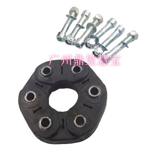 <b>Drive</b> Shaft Rubber <b>Disc</b> 05127289AA For Chrysler Jeep Dodge Rear <b>Drive</b> Shaft Replacement Part - Product Image 1