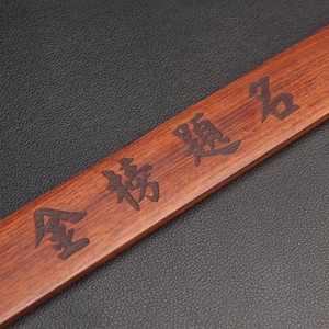 Regla Recta de Madera de Palisandro de 18 cm con Borla para Regalo de Profesor y Uso Disciplinario - Product Image 4
