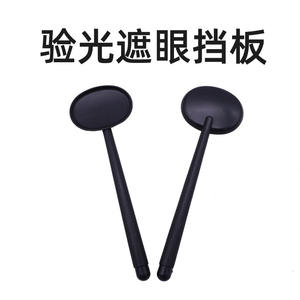 Ocluseurs oculaires pour examen de l'acuité visuelle, fonctionnement manuel, spécification 1, instrument de classe I - Product Image 3