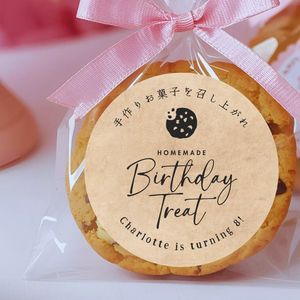 Custom Printed Waterproof Vinyl Self-Adhesive Labels for Food Packaging - Product Image 5