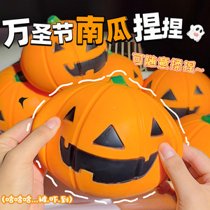Juguete Antiestrés de Calabaza Extra Grande para Halloween, Diseño de Rebote Lento, para Mayores de 14 Años, Venta Directa de Fábrica - Product Image 5