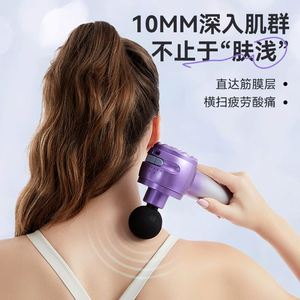 Pistolet de massage électrique intelligent transfrontalier pour relaxation musculaire, compresse chaude, micro-relaxation corporelle complète, décompression fasciale - Product Image 3