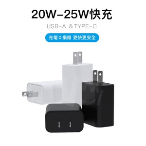 Cargador de Pared de Viaje USB-C y USB de Carga Súper Rápida QC4.0 de 25 W Avanzado, Enchufe Compacto para Reino Unido para Dispositivos - Product Image 5