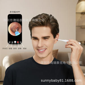 Jieshijia P5 Otoscope visuel, nouveau modèle pour usage domestique, avec fonction d'éclairage et connectivité Wi-Fi, outil de nettoyage d'oreille en plastique - Product Image 4