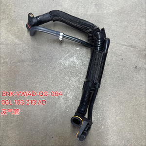 Selang Ventilasi Bak Mesin 06L 103 213 AD Untuk Touareg A4 B9 A5 A6L C8 A7 Q8 Q7 2016 <span class=keywords><strong>2</strong></span>.0T Pipa Ventilasi Mesin Otomatis - Product Image 1