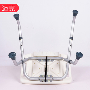 Chaise de douche pliable en alliage d'aluminium Mike 45,5x28,5 cm avec dossier pour personnes âgées et femmes enceintes - Product Image 1