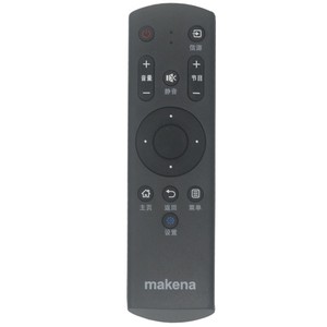 Télécommande Crystal Pearl Tianhong pour téléviseur LCD Macalline X32 X43 X49 X50 X55 X65 X75, Code fixe noir - Product Image 4