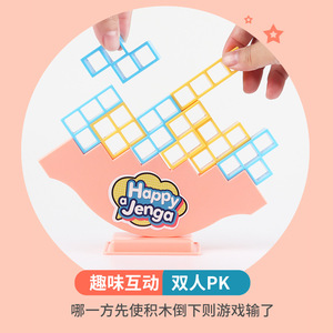 <span class=keywords><strong>Jeu</strong></span> de blocs empilables Happy <span class=keywords><strong>Jenga</strong></span>, jouet éducatif pour enfants, <span class=keywords><strong>jeu</strong></span> de puzzle 3x3, stimulant pour le cerveau, <span class=keywords><strong>jeu</strong></span> amusant - Product Image 2