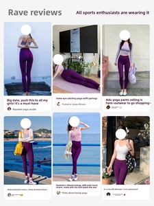 Pantalones de yoga morados de quinta generación para mujer, de cintura alta, con efecto levantacola, elásticos en cuatro direcciones, anti-enrollamiento, para fitness, efecto glúteos de melocotón, para verano. - Product Image 5