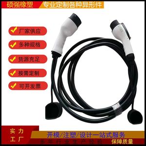 Coque de tête de pistolet de charge en plastique ignifuge pour connecteurs EV – Pièces de rechange et de réparation - Product Image 2