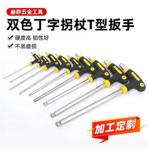 ชุดประแจหกเหลี่ยมเหล็กกล้าคาร์บอนสูง ขนาดเมตริก ผลิตที่ซานตง - Product Image 5