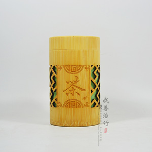 Bamboo Tea Caddy Hollowed Out With Wooden Lid For Tea Packaging Gift Craft Chongqing Made - Product Image 4