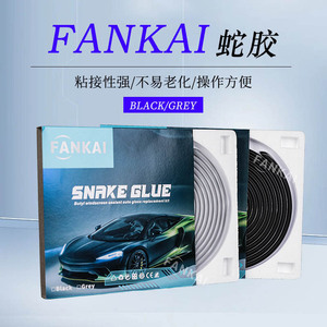 FANKAI Snake Glue Black Grey Butyl <b>Windscreen</b> <b>Sealant</b> Auto Glass Replacement Kit - Product Image 1