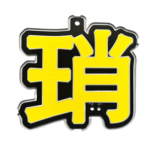 High-Power 3v <strong>COB</strong> <strong>LED</strong> Lamp Bead Integrated Light Source - Product Image 4