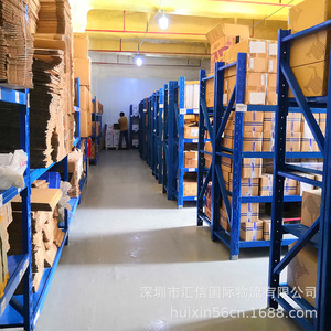 Operaciones de Almacén en Shenzhen, Comercio Electrónico, Dropshipping, Transmisión en Vivo, Almacenamiento en la Nube, Gestión de Inventario Omnicanal, Nivel Nacional - Product Image 1
