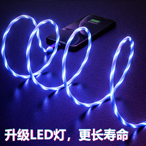 Type-C Led Charging <b>Cable</b> 1m With Flowing Light For Car Android Ios Devices - Product Image 2
