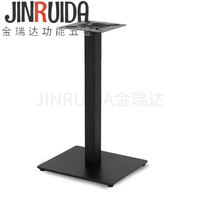 Base de table noire JIN RUI DA à fond plat-robuste, durable et résistante pour les tables à manger, les tables rondes et les tables de négociation