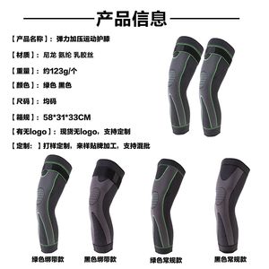 Extended, warm, long-strapped knee <b>pads</b> for sports, basketball, <b>running</b>, and cold protection; unisex knitted knee <b>pads</b> for - Product Image 3