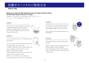 Mascarilla de Gel de CO2 Japonesa OEM, Etiqueta Privada, Patente de Cuidado de la Piel, Paquete Facial, Certificación GMP, Hidratante, Iluminadora, Antienvejecimiento, Profesional - Product Image 4