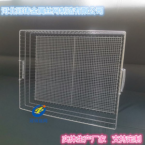 Panier de rangement en métal Hebei Guanzhu, panier en acier inoxydable à mailles fines pour la stérilisation des instruments médicaux et chirurgicaux - Product Image 5