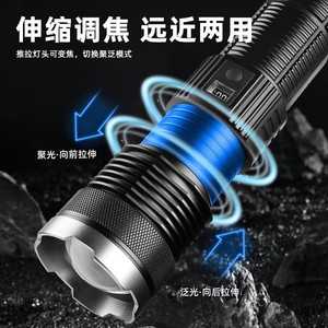 Lampe torche laser blanche 30W rechargeable 4500mAh pour le camping, la recherche et la patrouille - Product Image 4