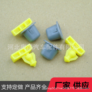 คลิปพลาสติกนิสสัน อินฟินิตี้ 76848JG00A 76847JG00A สำหรับเปลี่ยนซ่อมขอบบังโคลน - Product Image 2