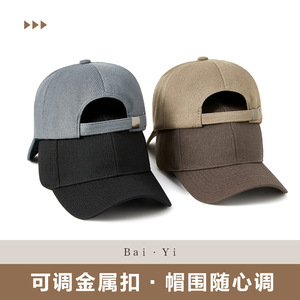 หมวกเบสบอลตาข่ายสีทึบสีดำป้องกันแสงแดดหมวกปั่นจักรยานกลางแจ้งชาย - Product Image 4